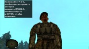 Командир из S.T.A.L.K.E.R.: Oblivion Lost для GTA San Andreas миниатюра 7