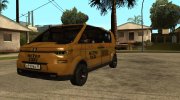Metro Taxi 2054 для GTA San Andreas миниатюра 1