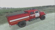 Пожарный ГАЗ - 3308 Садко АЦ - 1,0 - 30 республики Казахстан for GTA San Andreas miniature 2