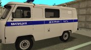 УАЗ 3909 Милиция for GTA San Andreas miniature 2