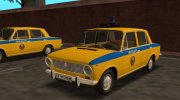 ВАЗ-2101 Милиция СССР для GTA San Andreas миниатюра 1