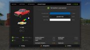 Chevrolet C-1500 Autoload v1.0 for Farming Simulator 2017 miniature 13