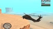 MH-X SilentHawk для GTA San Andreas миниатюра 7