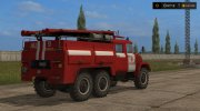 ZIL-131 ATs 40 for Farming Simulator 2017 miniature 2