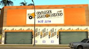 Новые текстуры спортзала в Лос-сантосе para GTA San Andreas miniatura 2