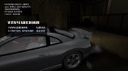 Mitsubishi Eclipse GTS Mk 3 для GTA San Andreas миниатюра 10