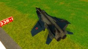 МиГ-31 Foxhound для GTA San Andreas миниатюра 3