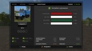ЗиЛ-4514 Gear Box версия 1.3.0.6 for Farming Simulator 2017 miniature 13