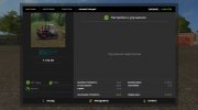 ХТЗ Т-150-09 Гусеничный для Farming Simulator 2017 миниатюра 8