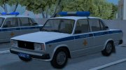 LADA 21054 Полиция/ОБ ДПС УГИБДД (2012) for GTA San Andreas miniature 4