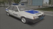 ВАЗ-2109 Полиция Украины para GTA San Andreas miniatura 1