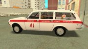 ГАЗ 24-13 Скорая Помощь для GTA San Andreas миниатюра 2