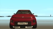 2020 Geely Icon Concept для GTA San Andreas миниатюра 5