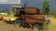 ДОН 1500А для Farming Simulator 2013 миниатюра 4