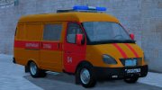 ГАЗель 2705 Аварийная служба (2005-2011) for GTA San Andreas miniature 2