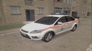 Форд Фокус 2 ДСНС Украины for GTA San Andreas miniature 1