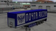 Trailers Pack Post World v 2.0 для Euro Truck Simulator 2 миниатюра 6