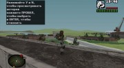 Монолитовец из S.T.A.L.K.E.R v.1 для GTA San Andreas миниатюра 3