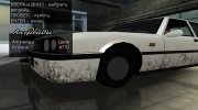 Wheels From Mafia II для GTA San Andreas миниатюра 3