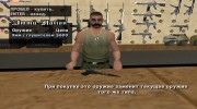 HD Weapons pack  миниатюра 2