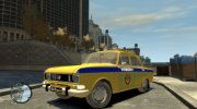 АЗЛК 2140 Милиция для GTA 4 миниатюра 1