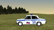 Государственный транспорт РФ  miniature 5