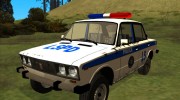 ВАЗ 2106 SA style Police para GTA San Andreas miniatura 1
