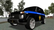 Lada 4x4 Отдел по борьбе с понтами for GTA San Andreas miniature 4