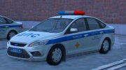 Ford Focus 2  Полиция/ОБ ДПС УГИБДД (2012-2014) для GTA San Andreas миниатюра 1