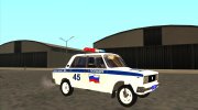 ВАЗ 2105 Полиция для GTA San Andreas миниатюра 4