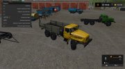Уpaл Moдуль Пaк для Farming Simulator 2017 миниатюра 4
