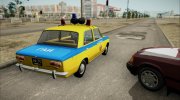 ВАЗ 2101 ГАИ 1975 для GTA San Andreas миниатюра 4