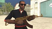GTA V Assault Rifle (Luxury Camo) для GTA San Andreas миниатюра 4