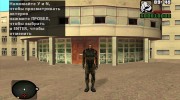 Зомбированный свободовец из S.T.A.L.K.E.R v.1 for GTA San Andreas miniature 2