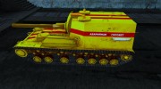 Шкурка для Объект 212 для World Of Tanks миниатюра 2