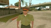 Офицер ВС РФ for GTA San Andreas miniature 1