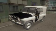 УАЗ 469 Милиция Беркут for GTA San Andreas miniature 1