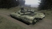 Т -84 Оплот ВСУ  miniature 5