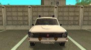 ГАЗ 24-10 Волга Советская Милиция para GTA San Andreas miniatura 2