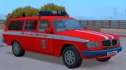 ГАЗ Волга 310221 ГУГПС МЧС России for GTA San Andreas miniature 4