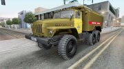 Урал-4320 «Оперативно-спасательная служба» для GTA San Andreas миниатюра 1