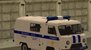 УАЗ 3909 Полиция for GTA San Andreas miniature 8