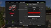 Zetor 8045 версия 1.0.0.0 for Farming Simulator 2017 miniature 3