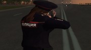 Полицейская девушка ППС России для GTA San Andreas миниатюра 8