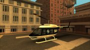 Фикс вертолета в полицейском участке Сан-Фиерро for GTA San Andreas miniature 1