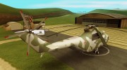 Ми-26 для GTA San Andreas миниатюра 3