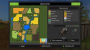 ОАО Тарасово v 2.0 для Farming Simulator 2017 миниатюра 2