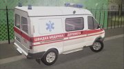 ГАЗ - 2217 Соболь Скорая Помощь города Винница para GTA San Andreas miniatura 2
