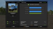 ЗиЛ-4514 Gear Box версия 1.3.0.6 for Farming Simulator 2017 miniature 12