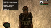 Зомби-военный из S.T.A.L.K.E.R для GTA San Andreas миниатюра 1